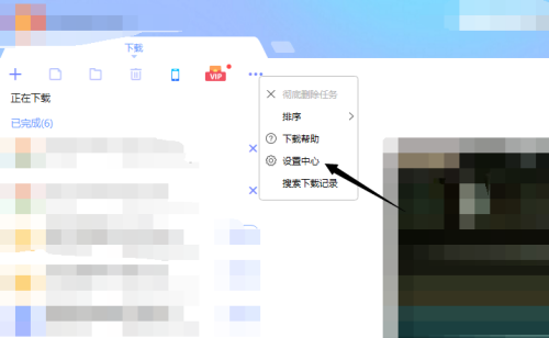 迅雷怎么使用迅雷播放组件播放