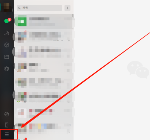 微信电脑版如何设置自动升级