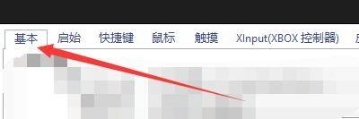 完美解码如何显示浮悬提示