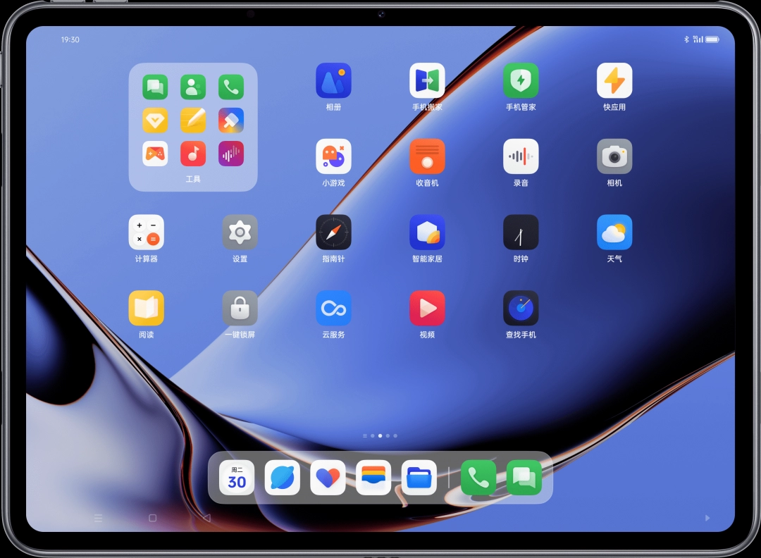 跨屏互联电脑版