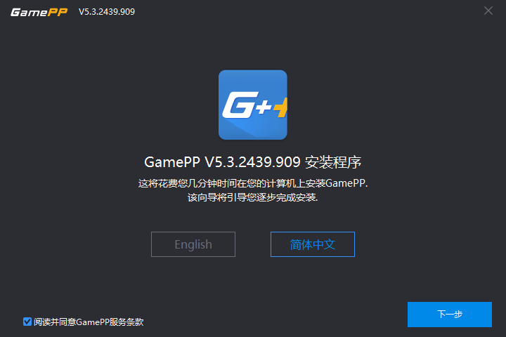 游戏加加5.3.2838.1219