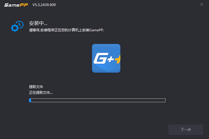 游戏加加5.3.2838.1219