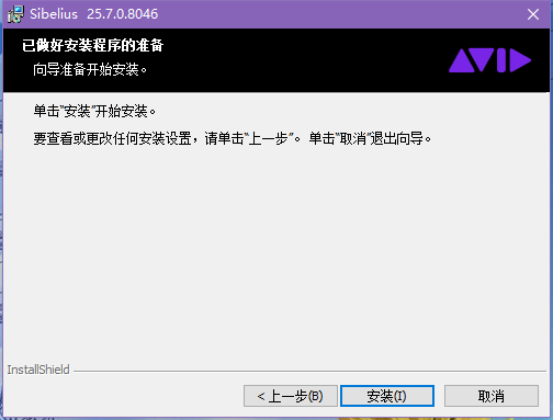 西贝柳斯中文版