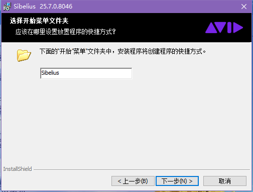 西贝柳斯中文版