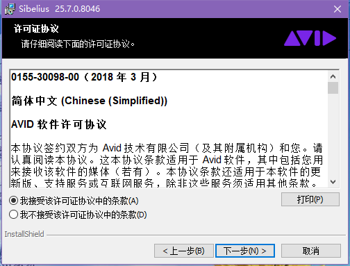 西贝柳斯中文版