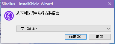 西贝柳斯中文版