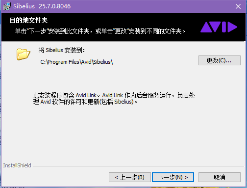 西贝柳斯中文版