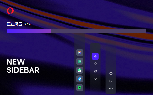 欧朋浏览器电脑版