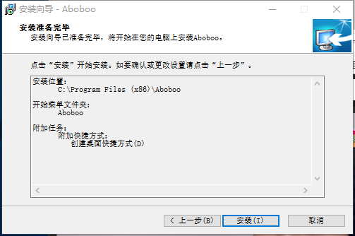 aboboo官网版