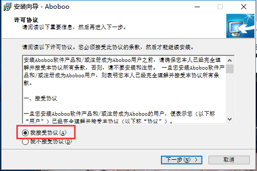 aboboo官网版