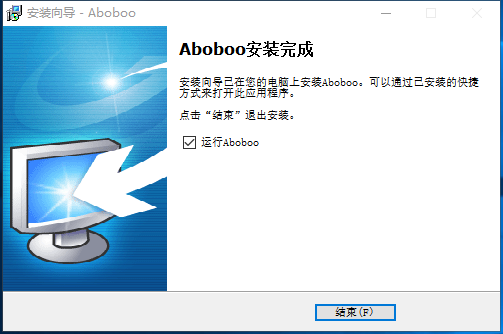 aboboo官网版