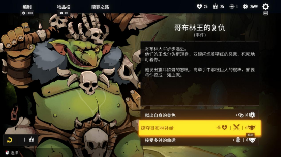 【泰国团队专访】既有牛头人还能走纯爱，你这个战棋游戏正不正经？