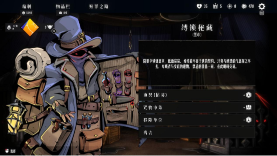 【泰国团队专访】既有牛头人还能走纯爱，你这个战棋游戏正不正经？