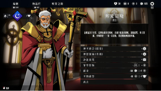 【泰国团队专访】既有牛头人还能走纯爱，你这个战棋游戏正不正经？