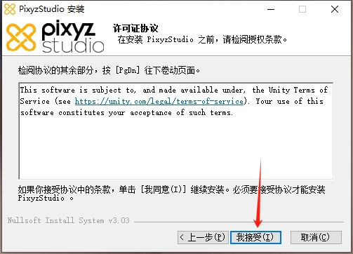 Pixyz Studio1.0.5