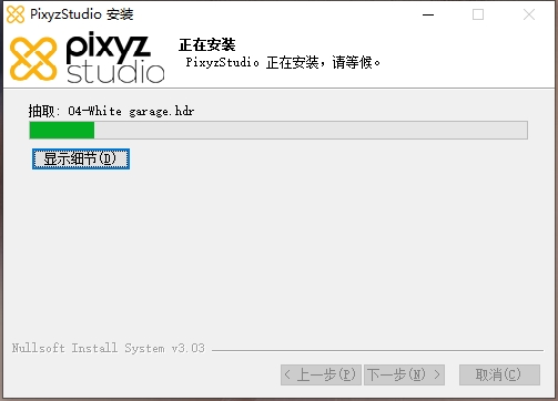Pixyz Studio1.0.5