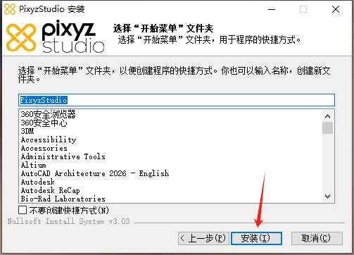 Pixyz Studio1.0.5