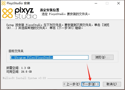 Pixyz Studio1.0.5