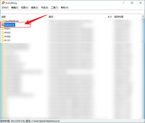 Everything怎么设置书签