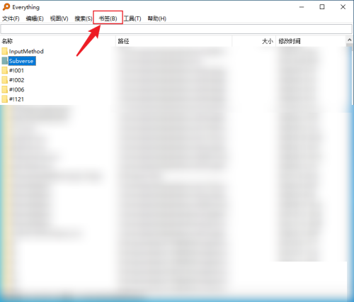 Everything怎么设置书签