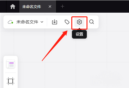 BoardMix怎么切换网格样式