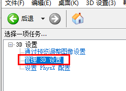 英伟达显卡怎么设置发挥最大性能