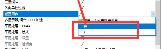 英伟达显卡怎么设置发挥最大性能
