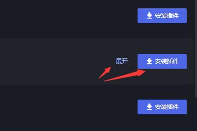 黑盒工坊怎么使用