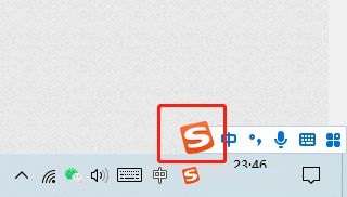 搜狗输入法怎么定制状态栏