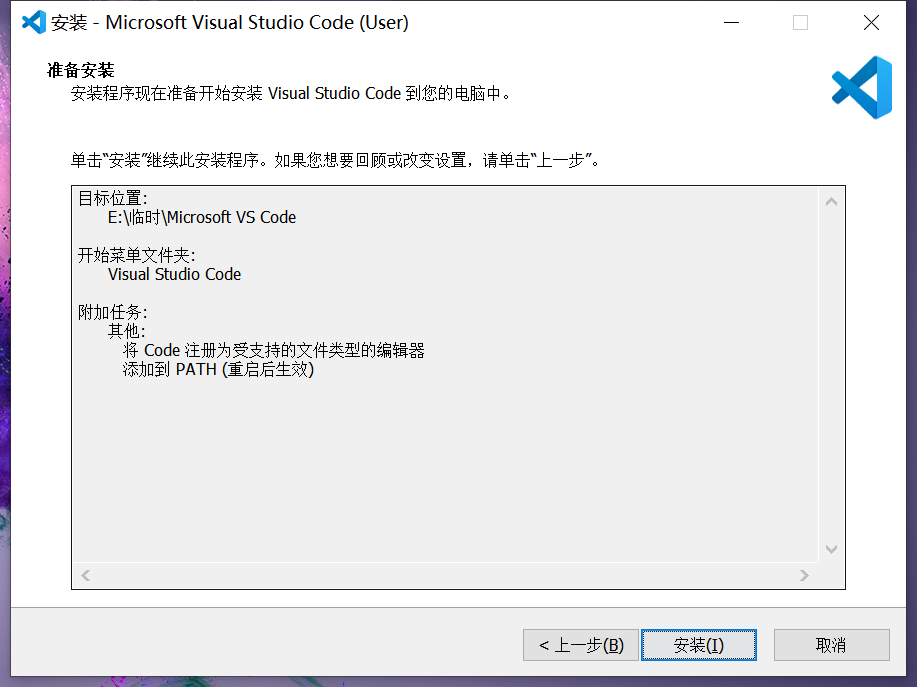Visual Studio Code概念版