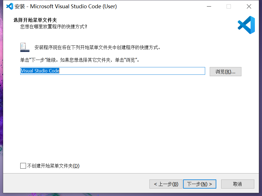 Visual Studio Code概念版