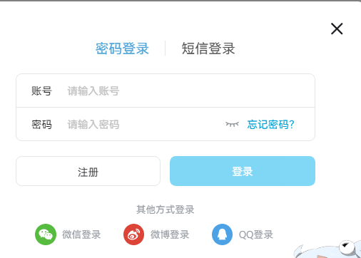 哔哩哔哩网页版网址入口