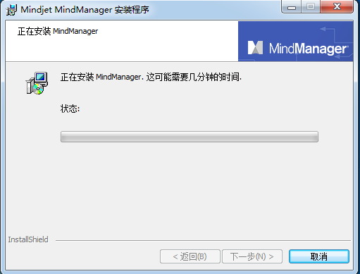 mindmanager官网版