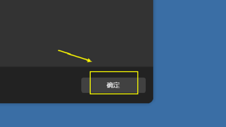 傲软录屏如何设置开机时自动启动