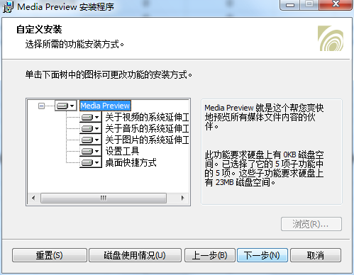 Media Preview1.4.3.429