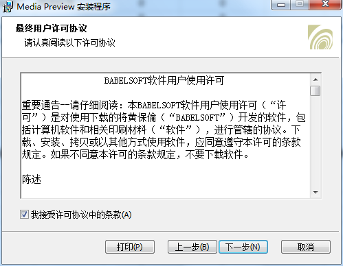 Media Preview1.4.3.429