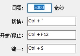 矫捷鼠鼠标连点器电脑版