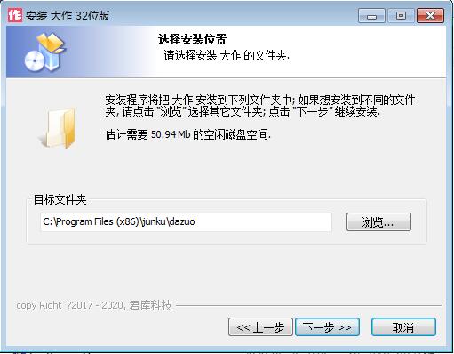 大作话画电脑版