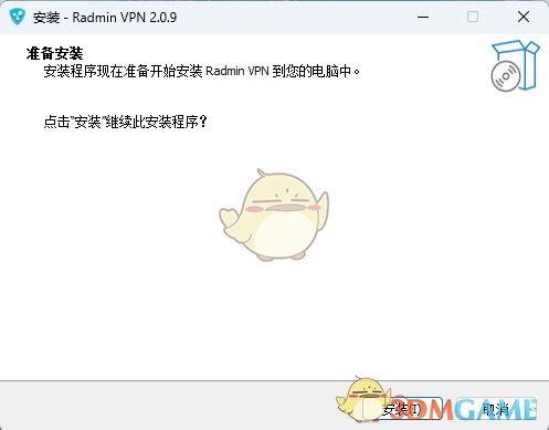 Radmin LAN电脑版