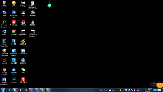 猎豹轻桌面最新版