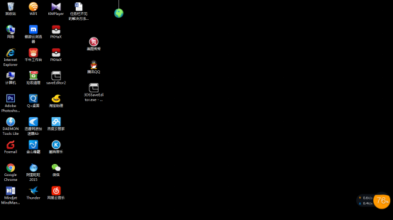 猎豹轻桌面最新版