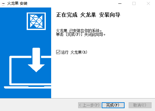 火龙果写作电脑版