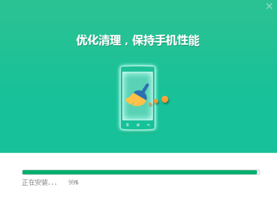 oppo手机助手pc版