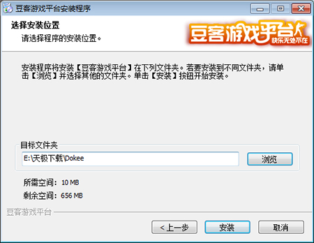 豆客游戏平台新版