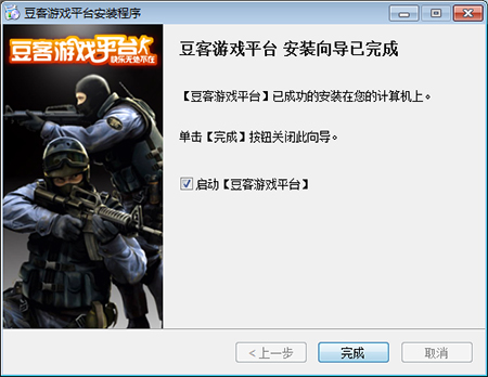 豆客游戏平台新版
