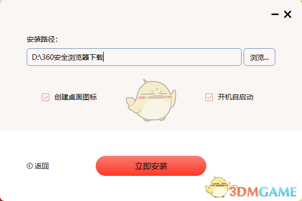 赛博加速器电脑版