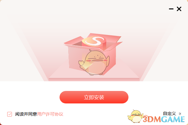 赛博加速器电脑版