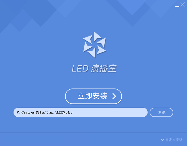 LED演播室网页版