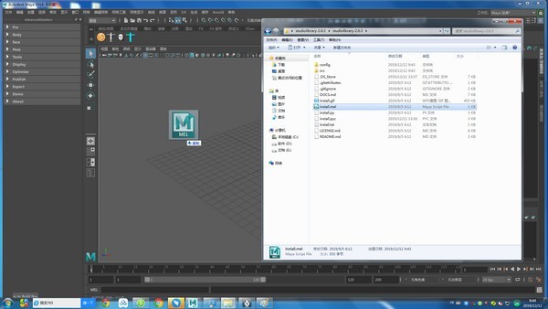 studio library电脑版