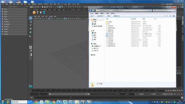 studio library电脑版